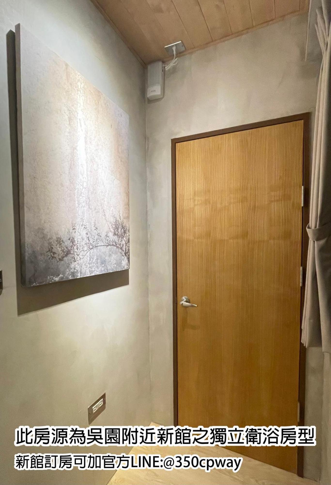 醒覺旅人-訂房後需聯繫轉帳 Apartment Tainan Exterior photo