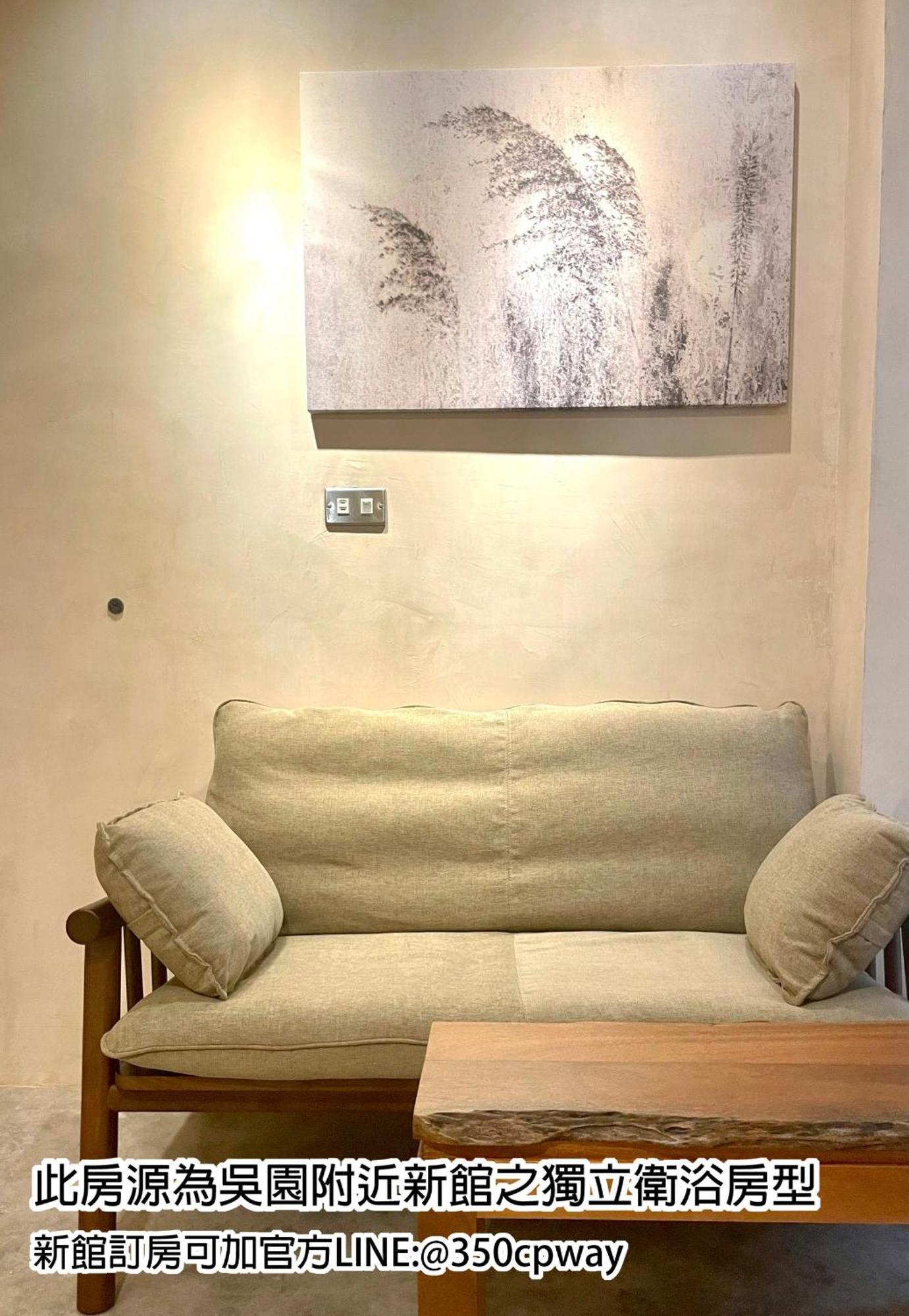 醒覺旅人-訂房後需聯繫轉帳 Apartment Tainan Exterior photo